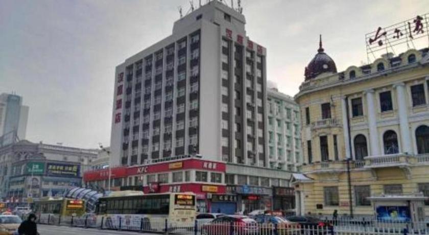فندق هانتينج، هاربين، دونجدازي ستريت المظهر الخارجي الصورة